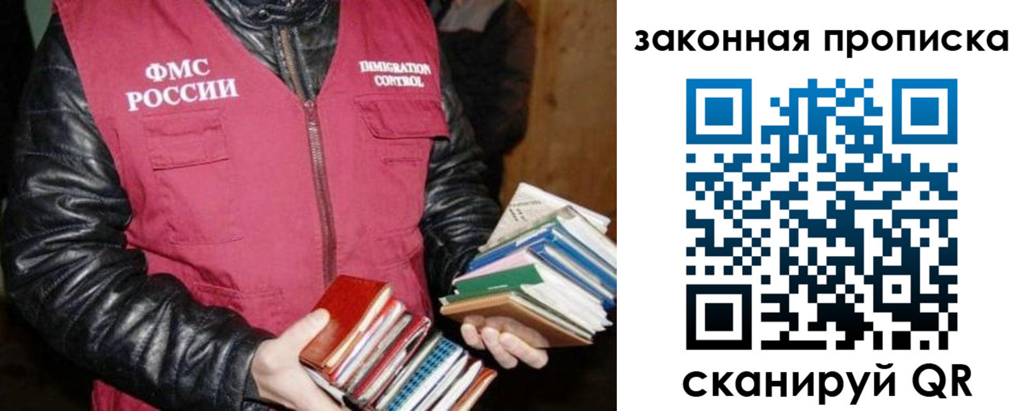временная прописка в Сыктывкаре
